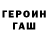 Метадон methadone Dimir S.