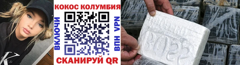 площадка Telegram  Пушкино  Cocaine 99% 