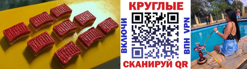 ЭКСТАЗИ TESLA  Пушкино 