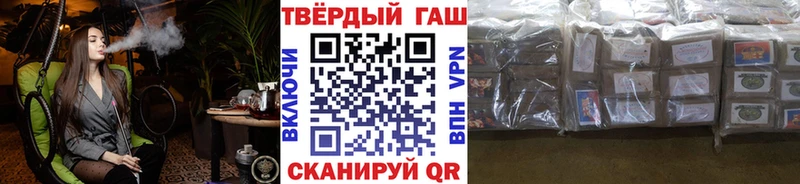 Гашиш гарик  MEGA как войти  Пушкино 