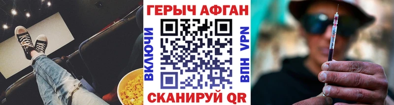 Героин гречка  Пушкино 