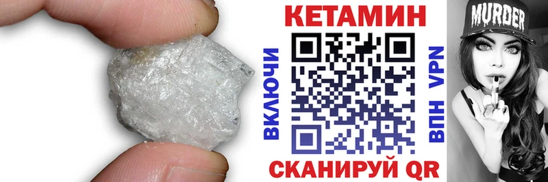 кракен ONION  Пушкино  Кетамин ketamine 