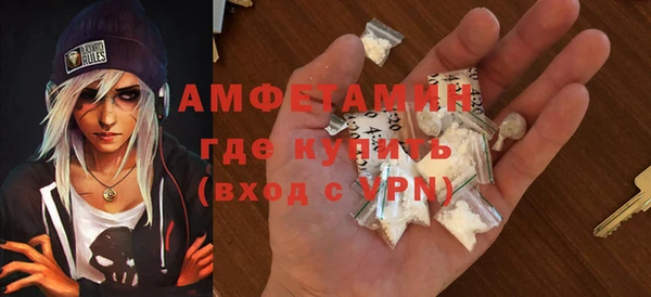 амфетамин Арсеньев