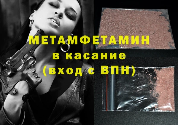 эйфоретик Аркадак