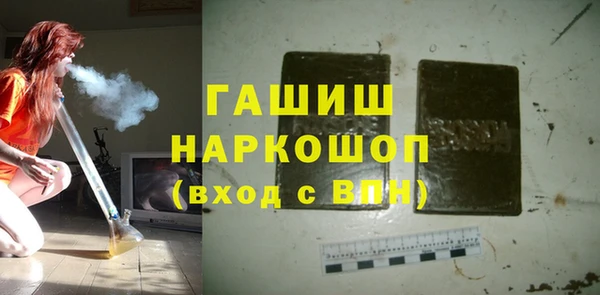 амфетамин Арсеньев