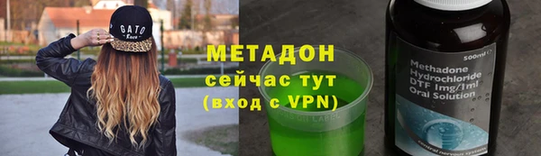 метадон Алексин