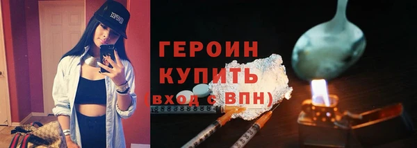 трава Армянск