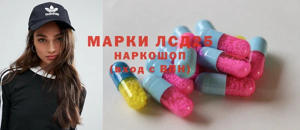 амфетамин Арсеньев