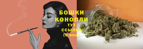 амфетамин Арсеньев