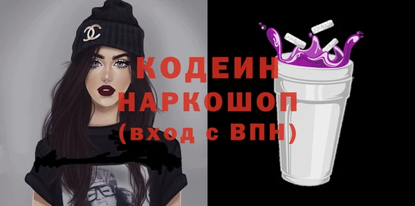трава Армянск