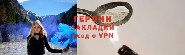 амфетамин Арсеньев