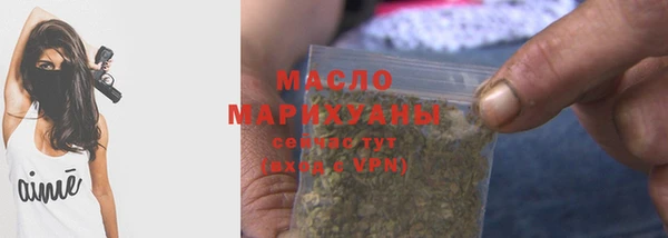 амфетамин Арсеньев