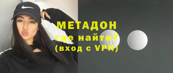 альфа пвп VHQ Алексеевка
