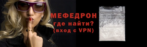 трава Армянск