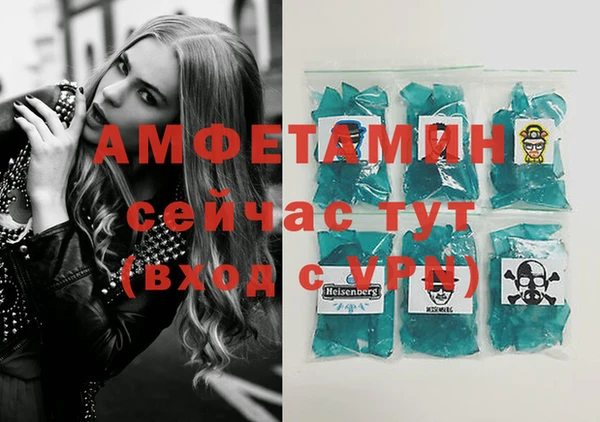 амфетамин Арсеньев