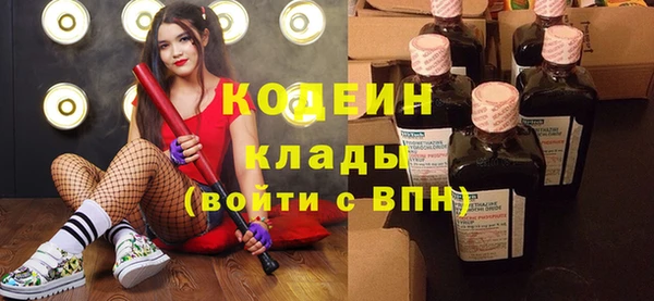 амфетамин Арсеньев