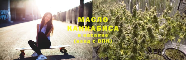 амфетамин Арсеньев