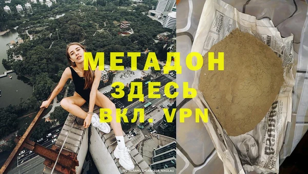 трава Армянск