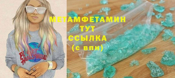 амфетамин Арсеньев