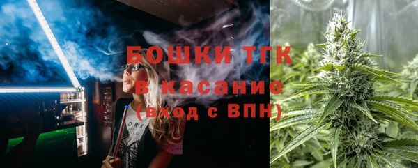 трава Армянск