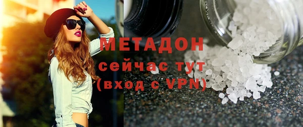 трава Армянск