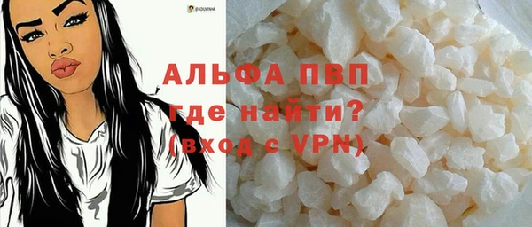 COCAINE Михайловск