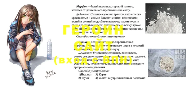 трава Армянск