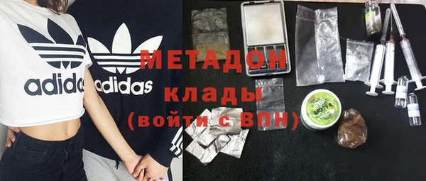 трава Армянск