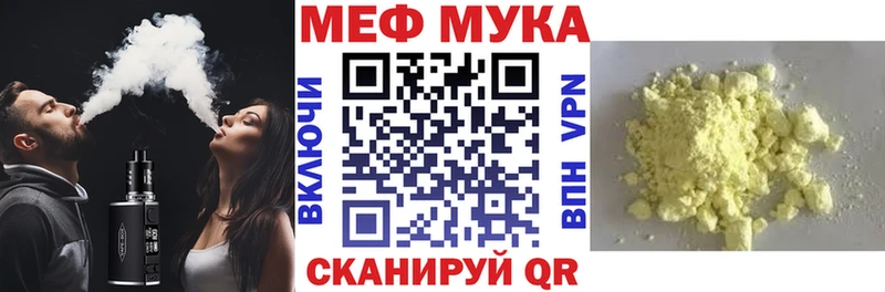 Меф кристаллы  Пушкино 