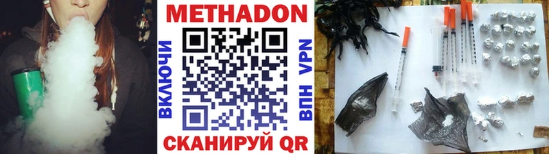 Метадон мёд  наркота  Пушкино 