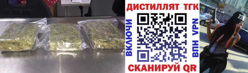 ТГК Wax Пушкино