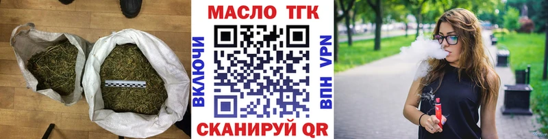 даркнет сайт  Пушкино  ТГК вейп 